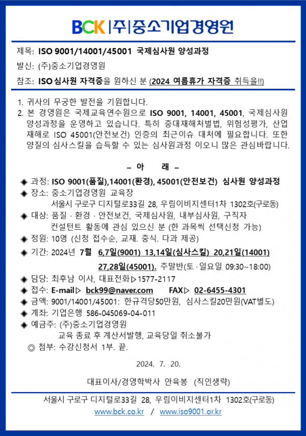 07신청서.png